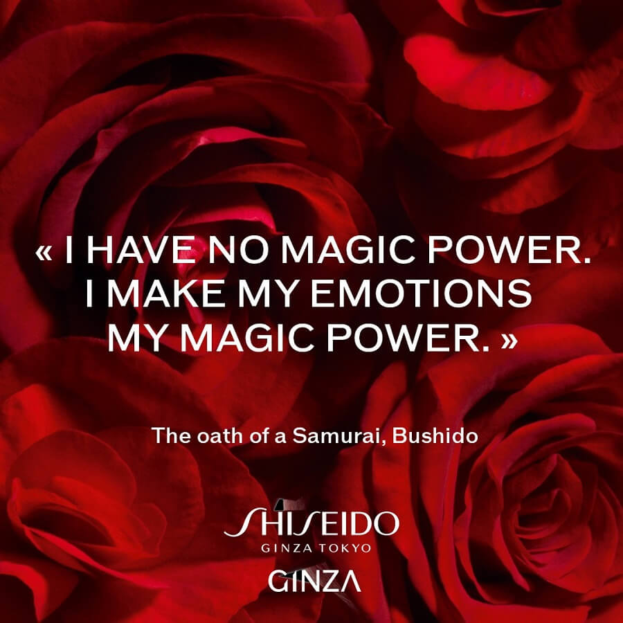 Ginza Intense Eau de Parfum