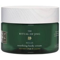 Rituals Soothing Body Cream